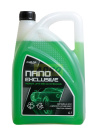 NANO EXCLUSIVE